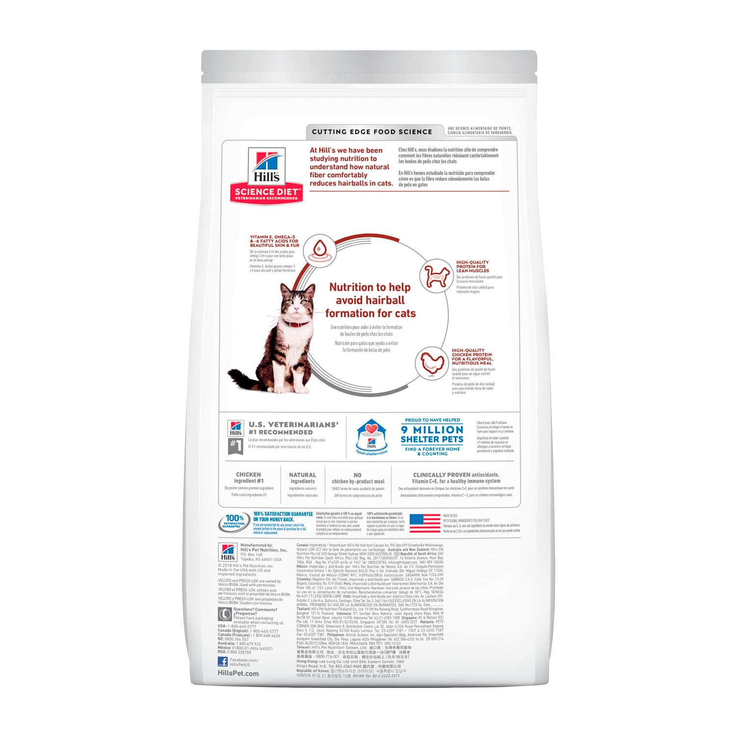 Hill's Pet Nutrition Science Diet Chicken Flavor Dry Cat Food for Adult, 15.5 lb. Bag - الصورة 2