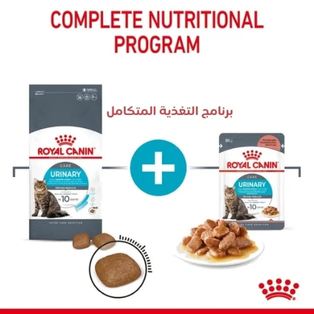 رويال كانين يوريناري Urinary اكل قطط - Image 3