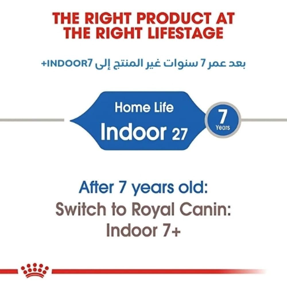 غذاء رويال كانين اندور Indoor للقطط المنزلية المتكامل - Image 4