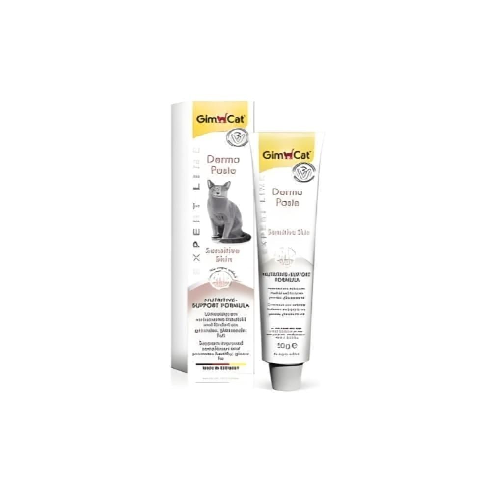جيم كات عصار البشرة الحساسة ديرما DERMA
