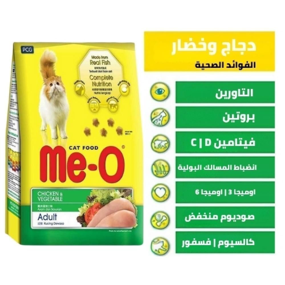 ميو Me-O اكل جاف بالدجاج والخضار للقطط البالغة - الصورة 4
